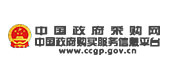 中国政府采购网